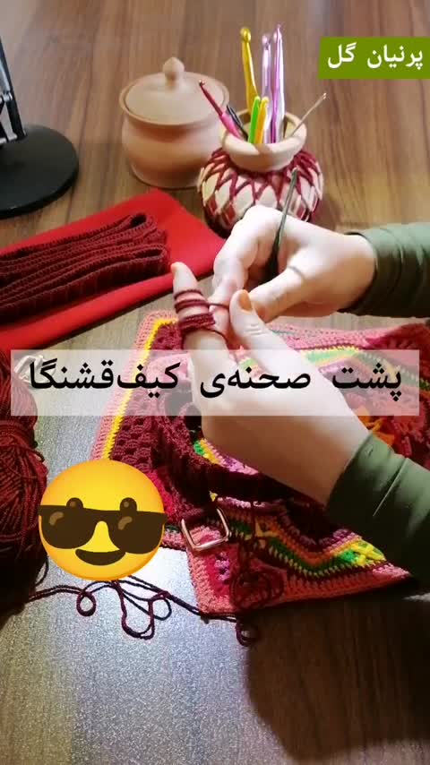 کیف رودوشی کاشی ایرانی