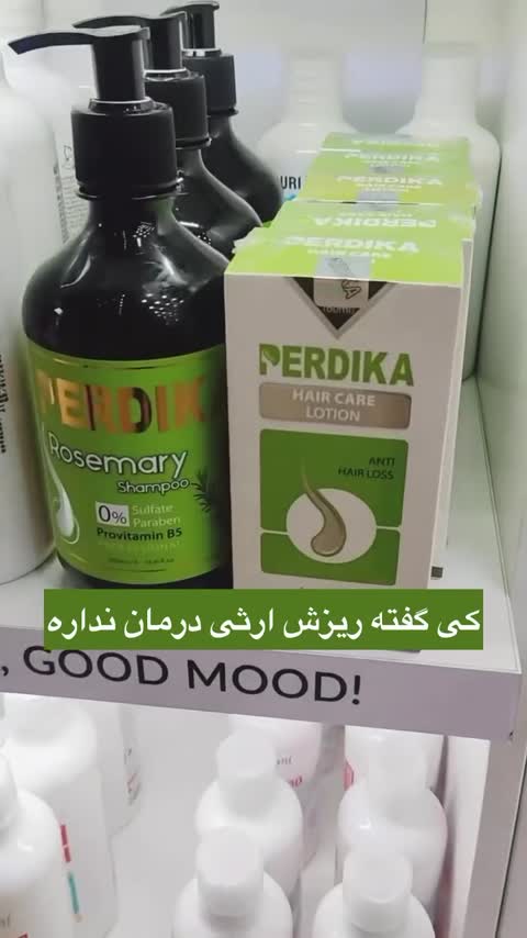 اسپری لوسیون تقویت کننده مو پردیکا حجم 60 میلی لیتر