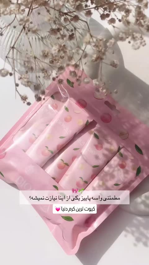 کرم دست هلو بیوآکوا تیوپی مرطوب کننده و آبرسان 30g
