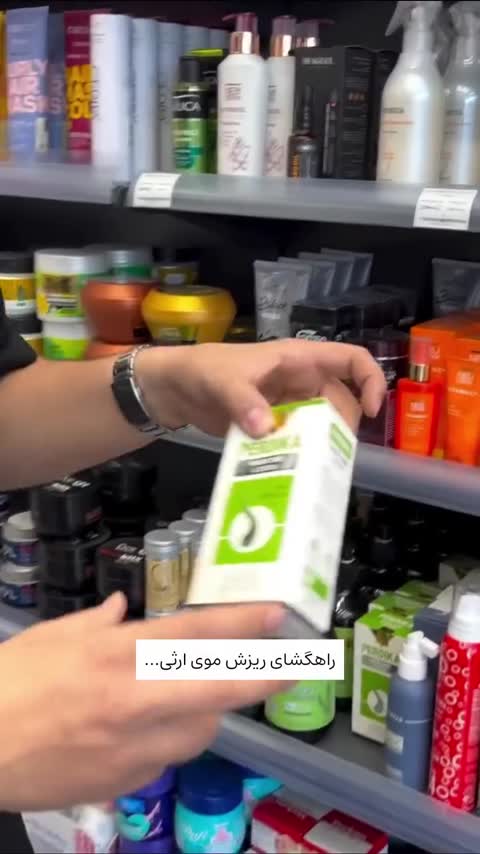 اسپری لوسیون تقویت کننده مو پردیکا حجم 60 میلی لیتر