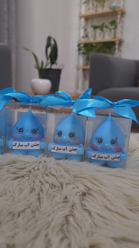 گیفت شمع جشن آب قطره(پس کرایه)