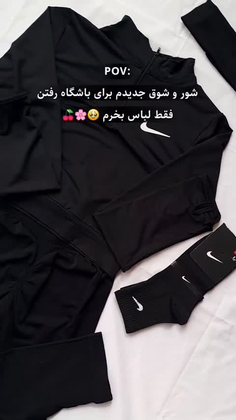 لگ ورزشی سیلمس نانو پشت چین دار 