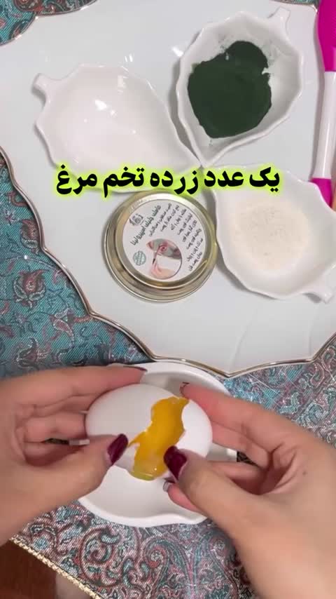 ماسک جلبک اسپیرولینا