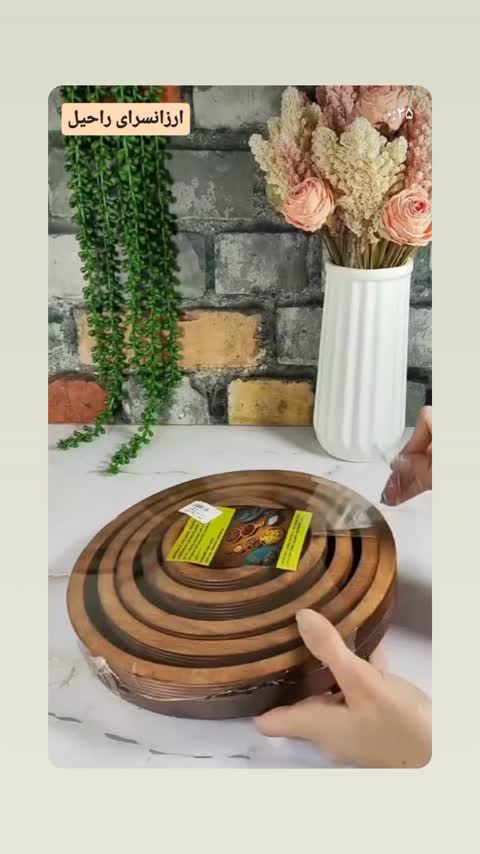 سینی 5 تیکه چوبی بدون پایه