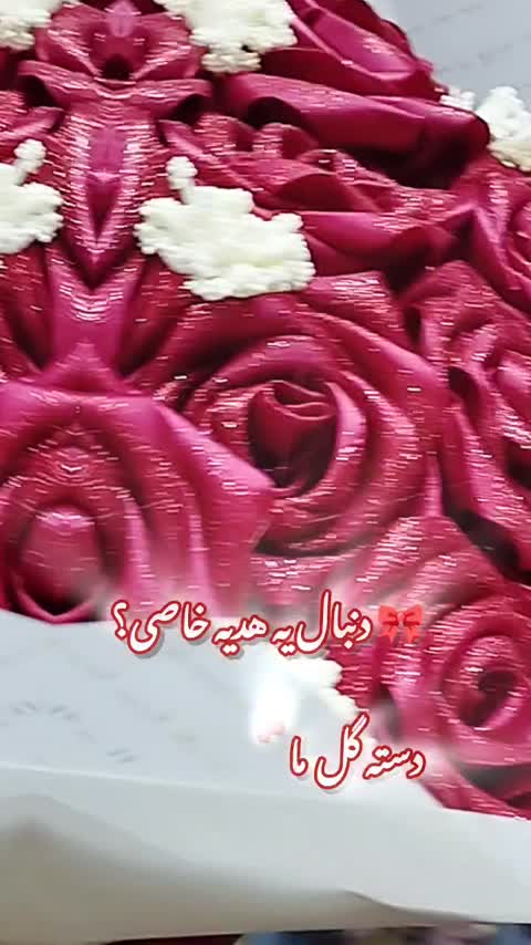دسته گل مصنوعی 20 شاخه سوپر شاین