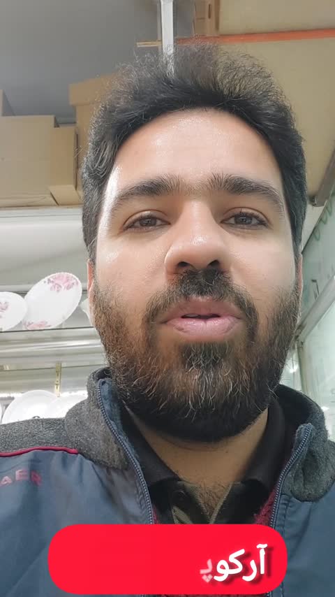 سرویس آرکوپال آنیتا 25 پارچه