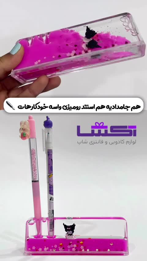 استند رومیزی روغنی کرومی