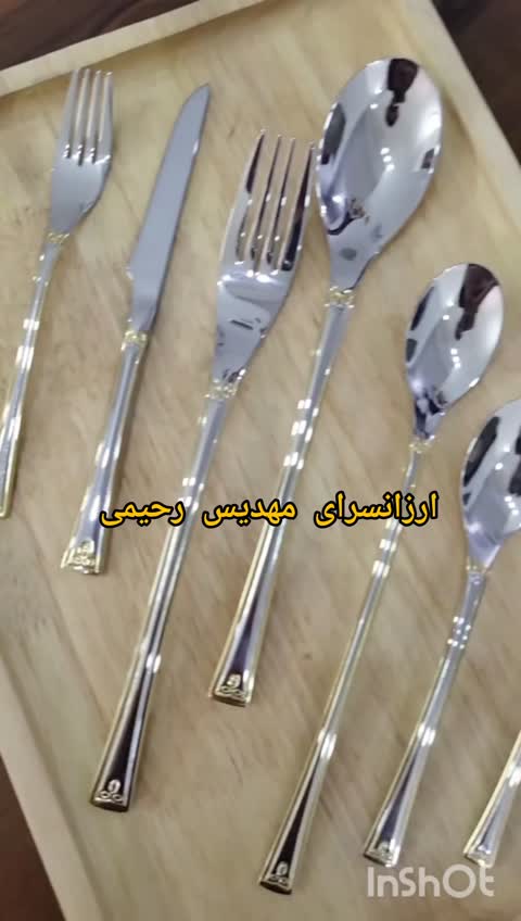 سرویس قاشق و چنگال 24نفره 120 پارچه 3 نیمه طلایی یونیک طلایی دور نوار طلایی (( هزینه ارسال درب منزل)) 
