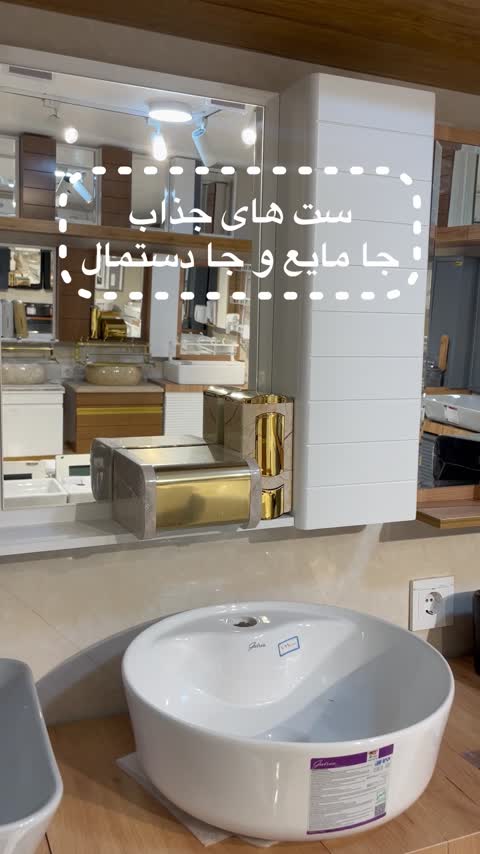 ست جا مایع و جا دستمال هارمونی طرح بتنی وانیل طلایی طرح سنگ