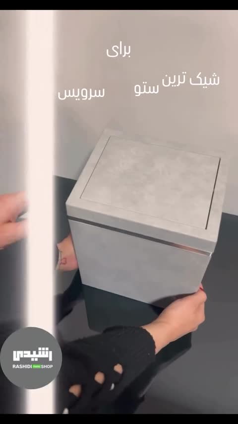 ست 7 پارچه سرویس بهداشتی مدل رویا طرح بتن طوسی کروم