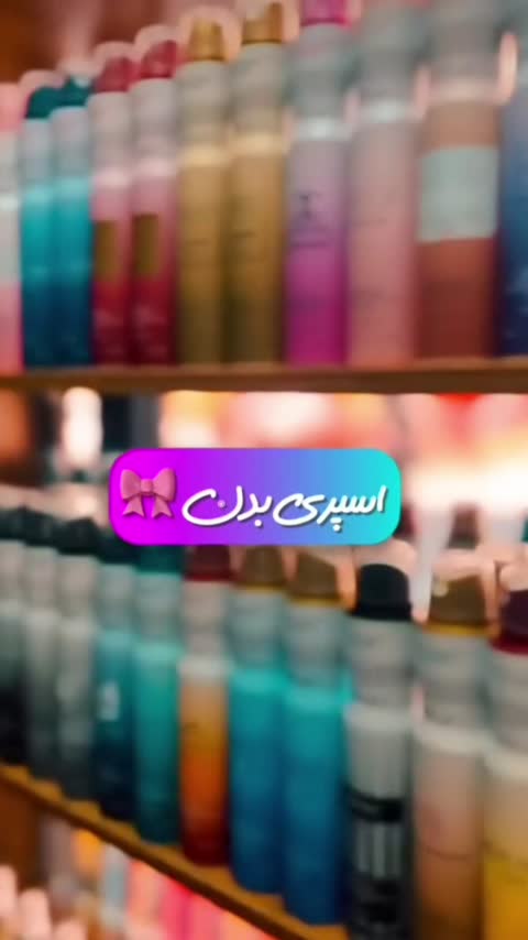 اسپری بدن لتس گو مدل ادکلنی حجم 200 میل زنانه و مردانه