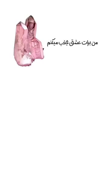 تامبل سیترین طلایی کدst14 راف سیترین سنگ ثروت
