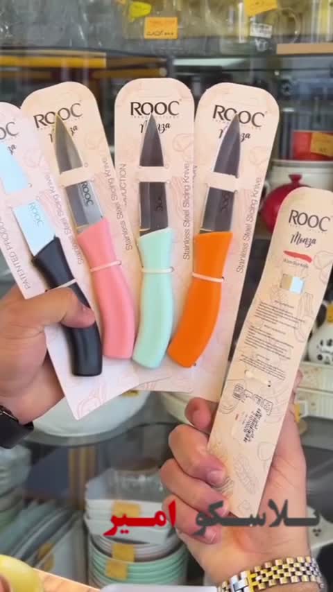چاقو آشپزخانه تکی مونزا روک ROOC
