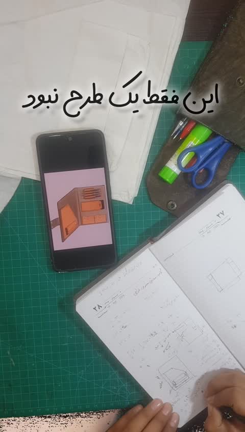 کلاسور سفارشی چرم طبیعی 