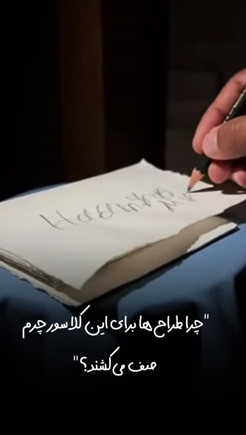 کلاسور سفارشی چرم طبیعی 