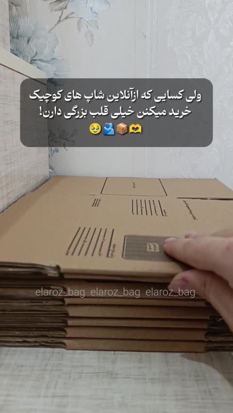 مدل آناهید جنس چرم مصنوعی یراق وارداتی