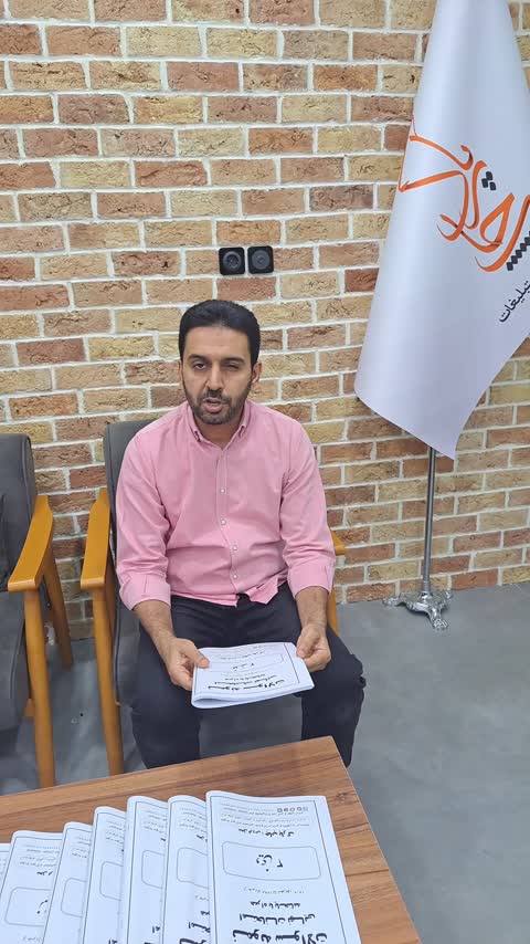 نمونه سوالات امتحانات نهایی شیمی 3 دوازدهم بهمراه پاسخنامه تشریحی/ رشته تجربی