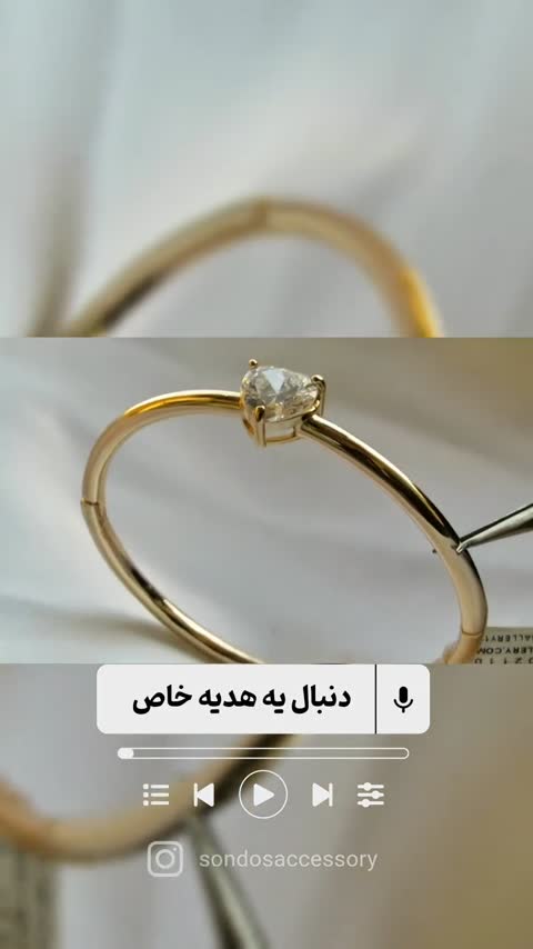 دستبند سولیتر با نگین طرح قلب برندYSX