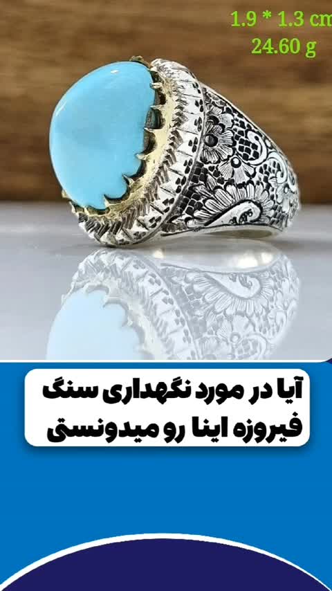 انگشتر مردانه و زنانه حدید 