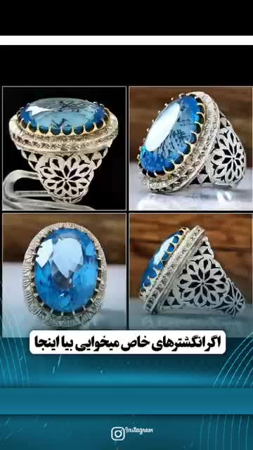 انگشتر نقره مردانه در نجف اصل با یاقوت اصل رکاب دستساز نقره 925حکاکی سوره یاسین