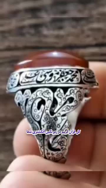 انگشتر نقره مردانه در نجف اصل با یاقوت اصل رکاب دستساز نقره 925حکاکی سوره یاسین