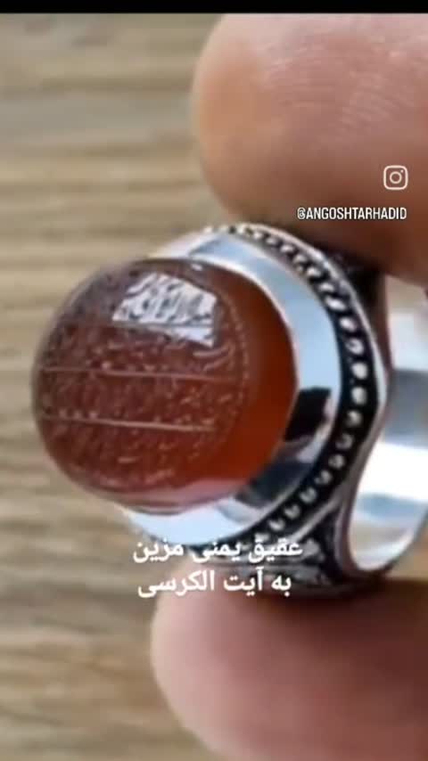 انگشترنقره مردانه عقیق یمنی  انگشتر مردانه عقیق یمن