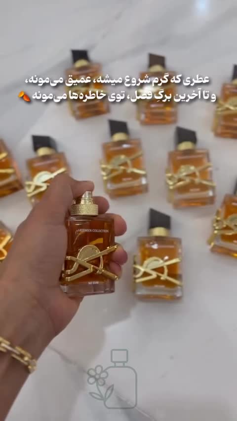 لیبر اینتنس(لوزی تاپ) گرم زنانهtop