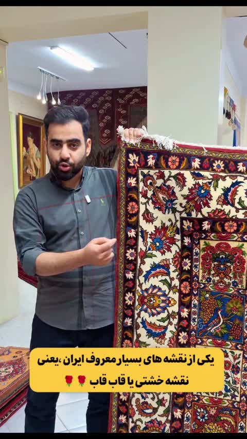 فرش دستباف شش متری بختیار کد050474