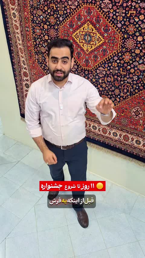 فرش دستباف سه متری خشتی ورامین کد050434