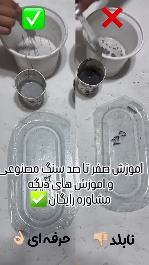 اردو خوری طرح چوب