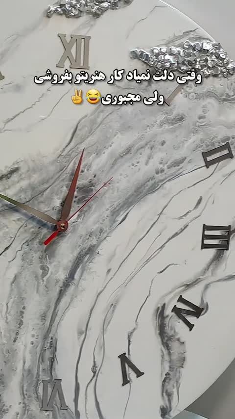 ست ساعت 70 سانت و سطل زباله و جا دستمالی و جاکلیدی دیواری چوب و رزین