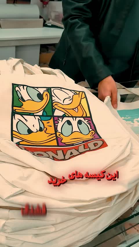 تت بگ عمده  پنجاه عددی