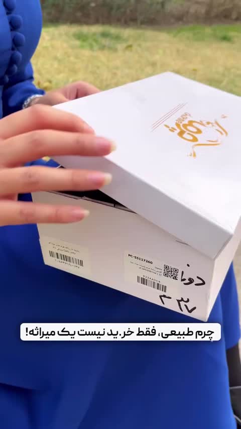 کفش پاشنه دار زنانه چرم یلسان مدل دونا کد 646-GAN