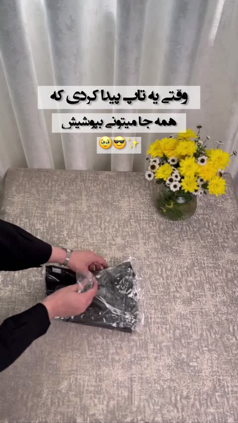 تاپ ساتن مشکی 