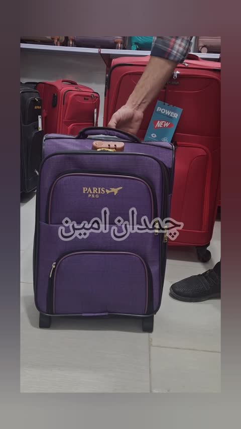 چمدان دوچرخ سایزکوچک (پسکرایه)