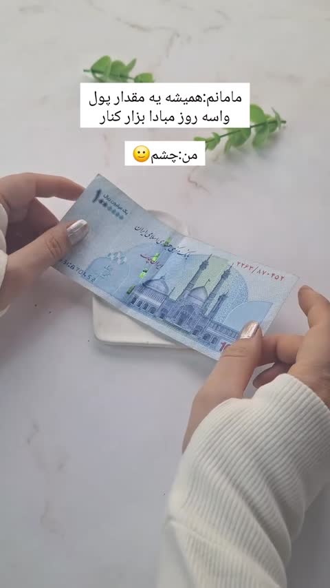 گوشواره مینیمال بلند