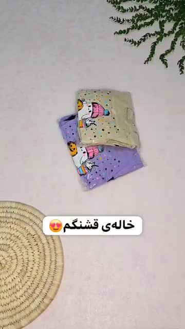 بلوز شلوار نوزادی دخترانه پاییزه و زمستانه سایز 30