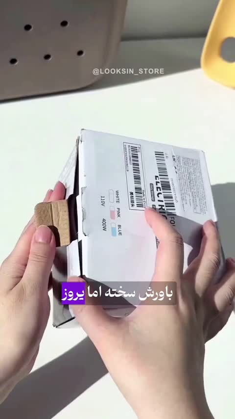 کتری برقی سیلیکونی تاشو مسافرتی مقاوم و نسوز