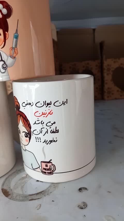 ماگ ال ایکس پی طرح کادوی دخترانه اسم سمیه به همراه زیر لیوانی و جعبه کد 01