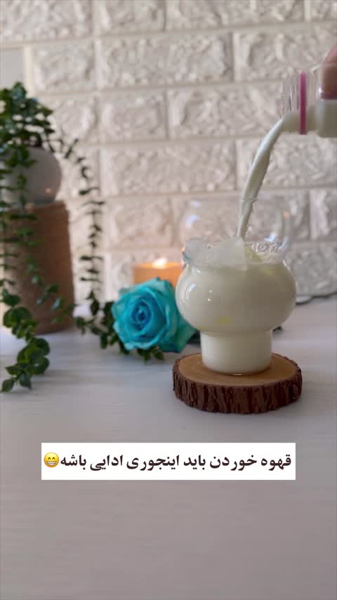 ماگ پیرکس پایین باریک