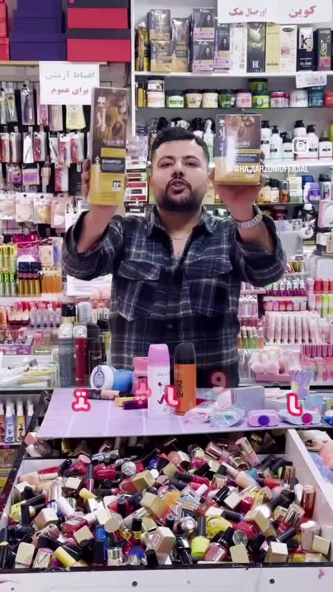 شامپو ارگان لایتنس اورجینال
