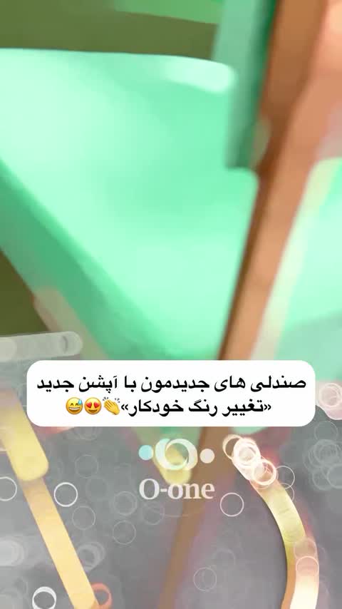 صندلی اپن سوفیا مدل نیم پشتی - مناسب کانتر و جزیره