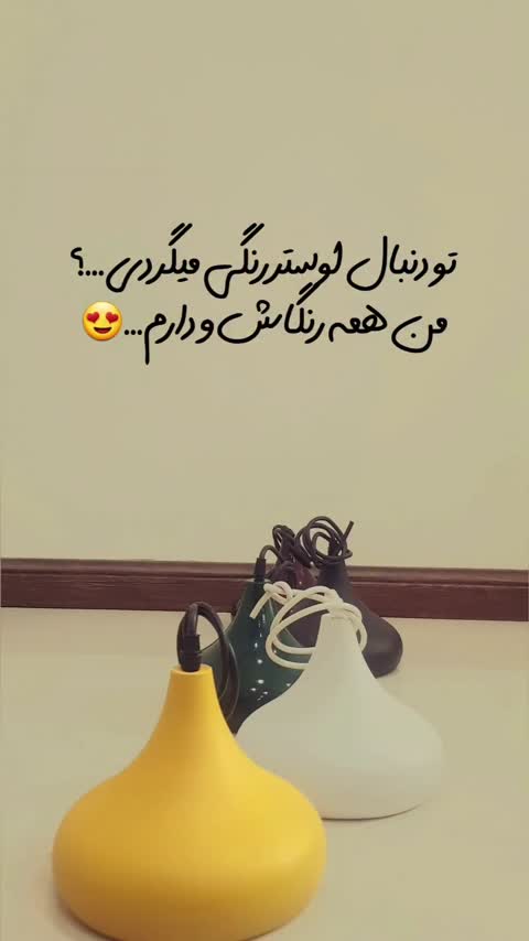 لوستر فلزی شیپوری دیواری پسکرایه