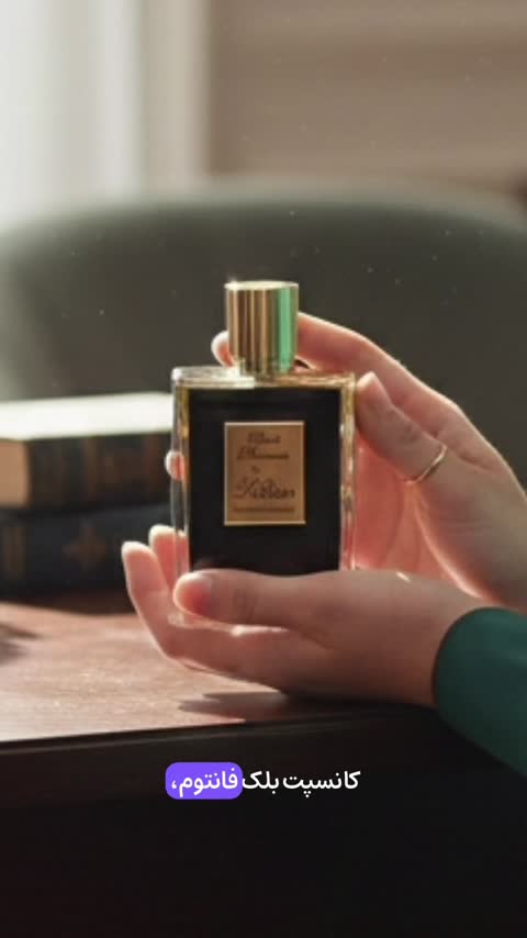 عطر ادکلن بای کیلیان استریت تو هیون | By Kilian Straight to Heaven