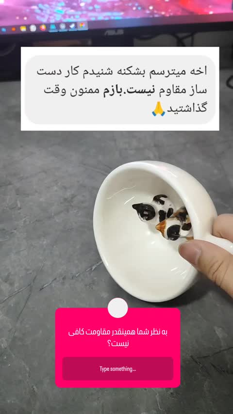 ماگ سرامیکی سوپرایزی یاران کوچک