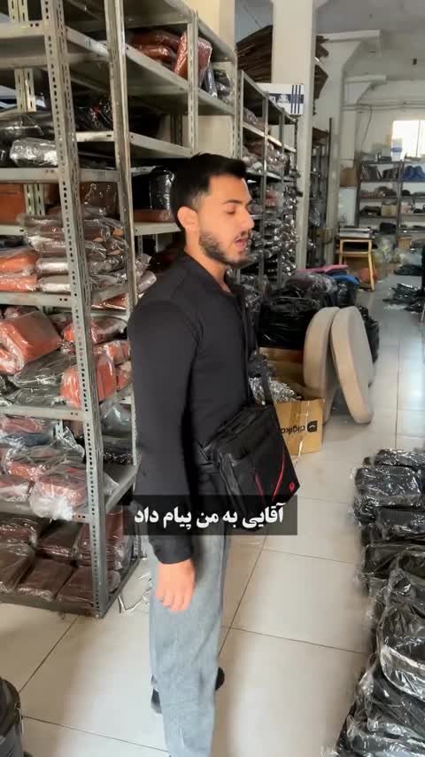 کیف رودوشی مدل PR-12