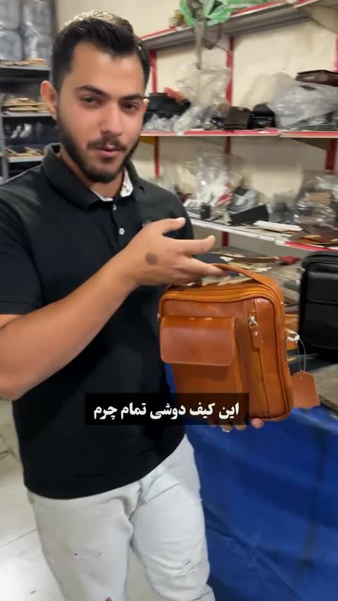 کیف رودوشی چرمی مدل M-1