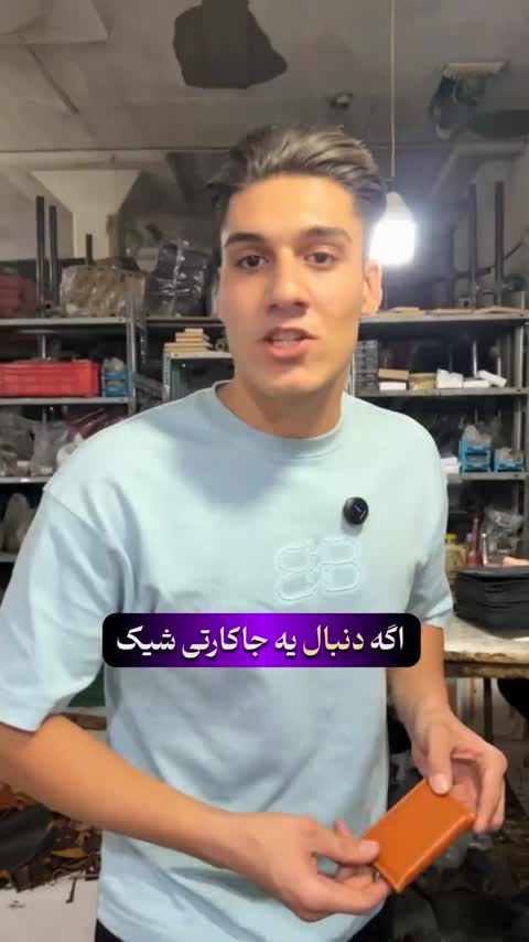 جاکارتی مردانه و زنانه چرم طبیعی کد 6678