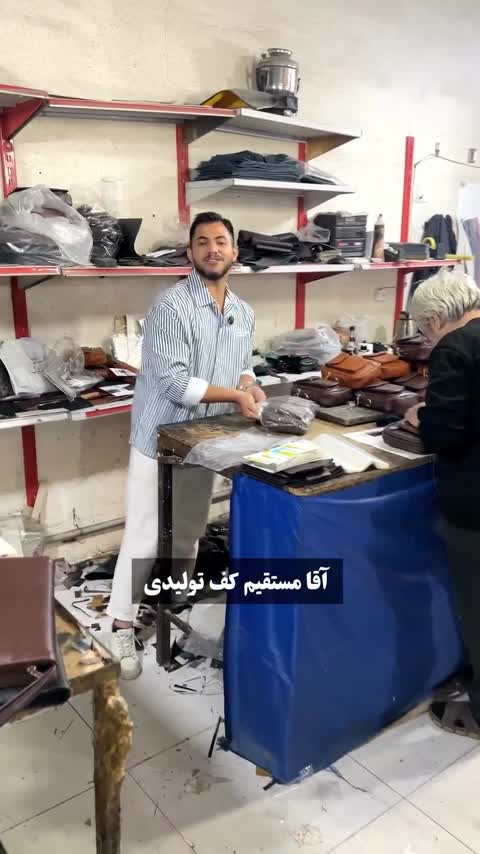 کیف کلاسوری چرم ما مدل SM