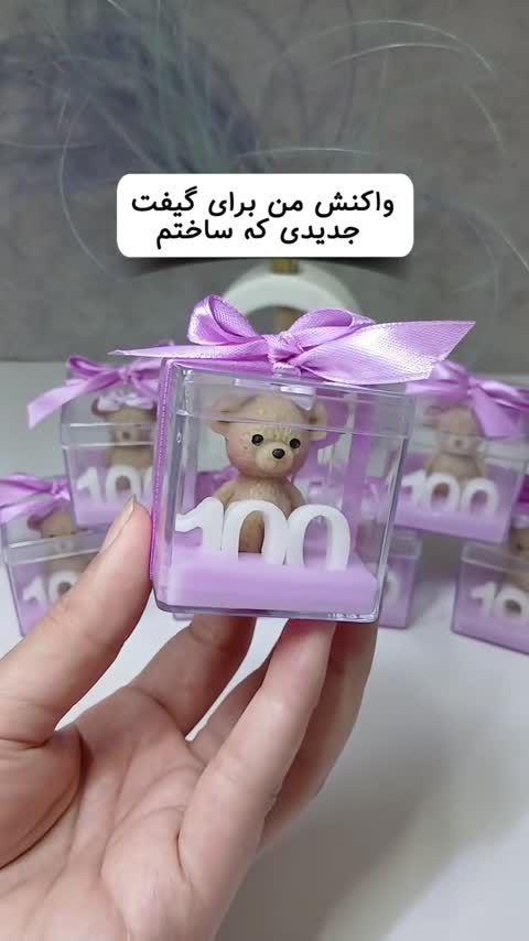 گیفت جشن 100